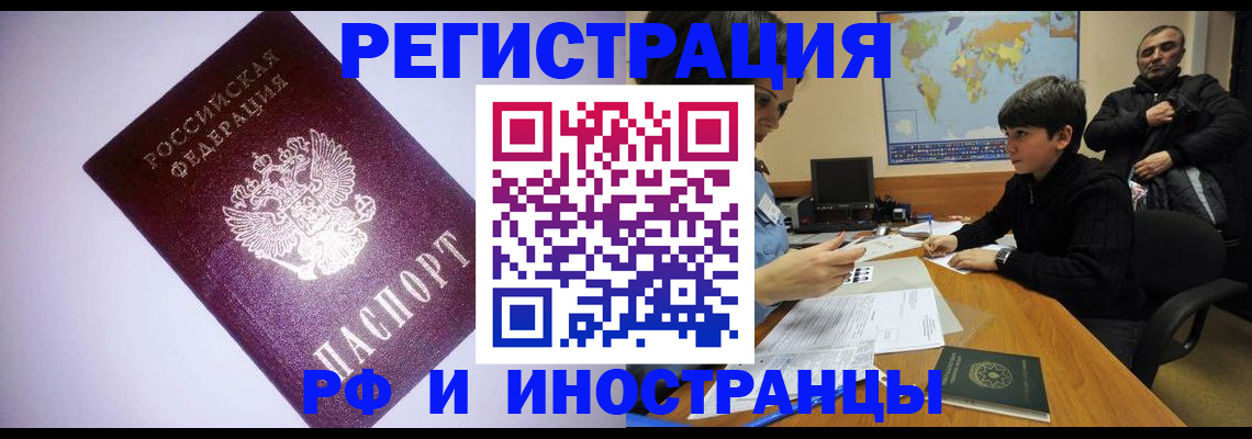 регистрация для дет. сада в Долинске